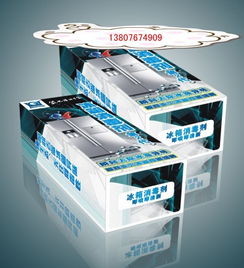 攜手格科合作共贏 海南美佳精細化工有限公司家電清洗產(chǎn)品解析