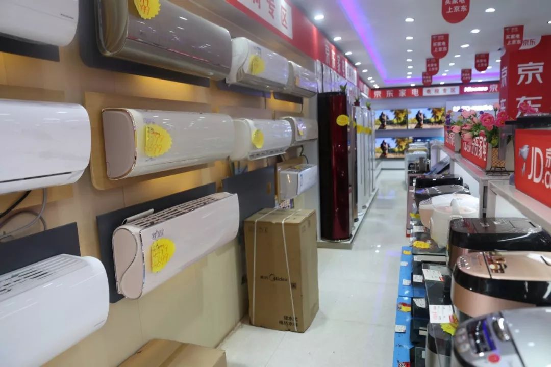 選好貨！古藺京東家電專賣店開(kāi)啟11.11大促模式，家用電器盛宴來(lái)襲