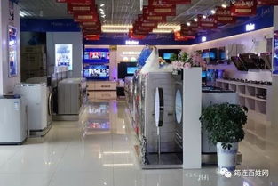 0元購(gòu)家電！筠連三橋海爾專賣店雙12鉅惠，櫥柜家電套餐引爆消費(fèi)狂潮